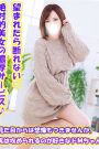 ほしな