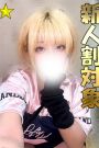 うらら
