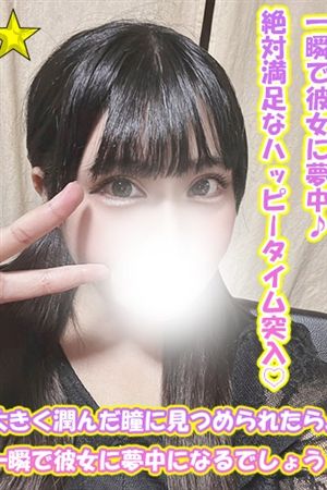 ななか