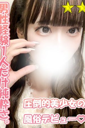 らて