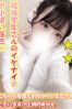 みあサムネイル1