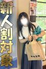 ちふみ
