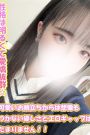 なつみ