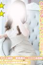 るな