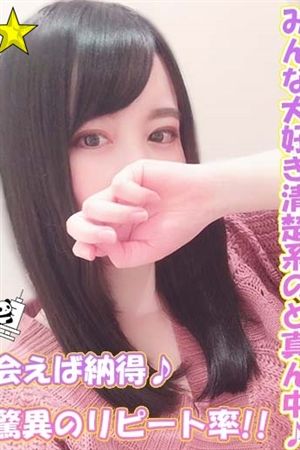 ゆずの