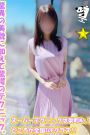 ふみな