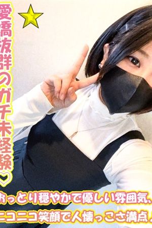 しのあ0