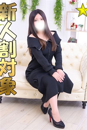 ふう