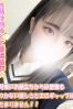 なつみサムネイル1