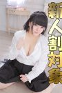 なつな