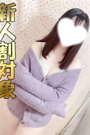 いの
