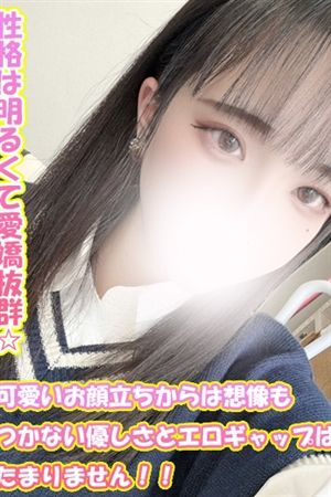 なつみ