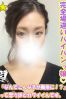 ゆんサムネイル1