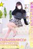 れおんサムネイル1