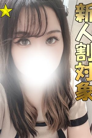 かりん0