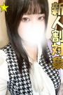 せな