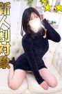 れいあ