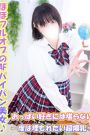 あくあ