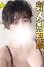 いおり