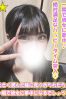 ななかサムネイル1