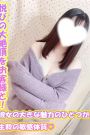 いの
