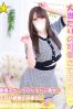 れおんサムネイル1