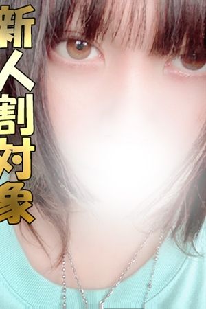 りせ