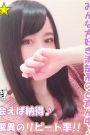 ゆずの