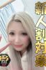 みーたむサムネイル1