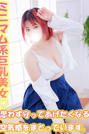 めいな