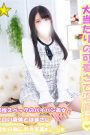 れおん