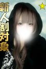 さきあ