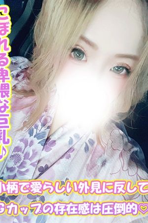 ときな