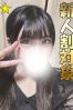 ななかサムネイル1