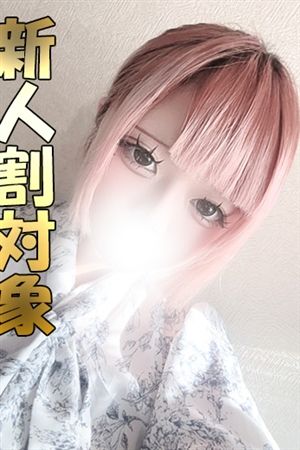 むい