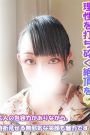 つばき