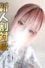 むい