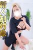 ねおサムネイル1