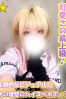 うららサムネイル1