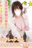 れんげサムネイル1