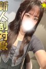 7月11日入店