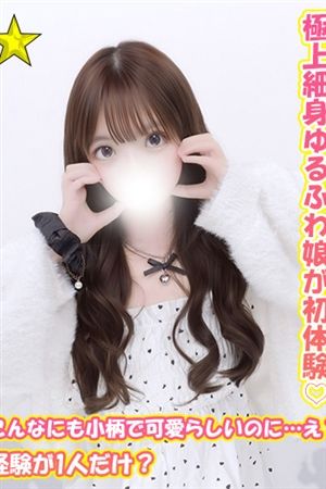 りりか