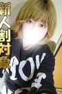 かなた
