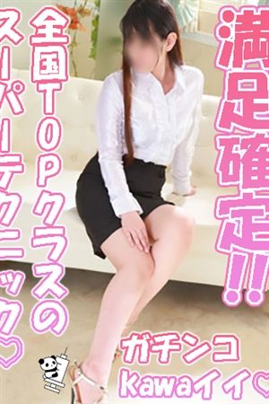 かおるこ