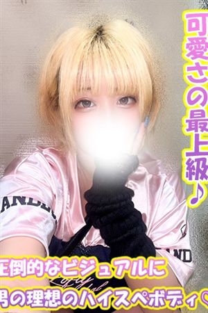 うらら