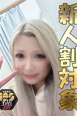 みーたむ