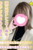 えまサムネイル1