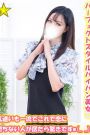 かりん