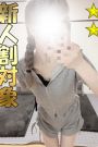 ゆな