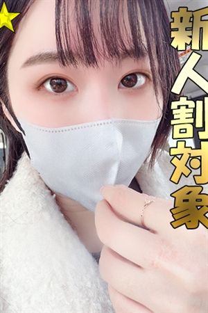 なえ